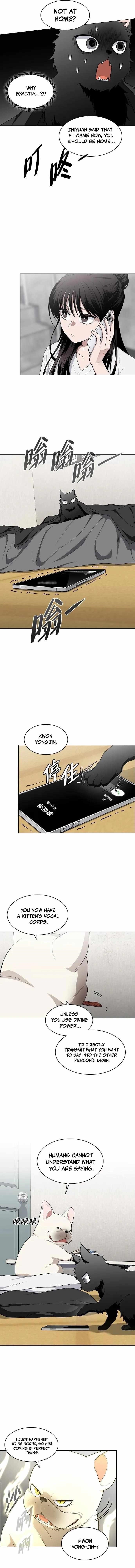 The Shaman’s Blade Chapter 75 - Page 7