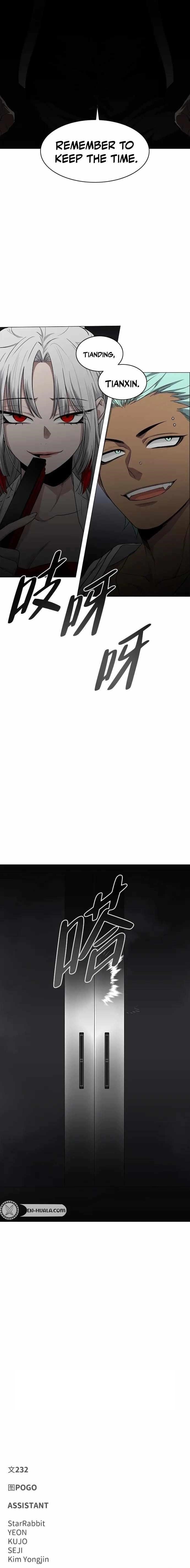 The Shaman’s Blade Chapter 76 - Page 17