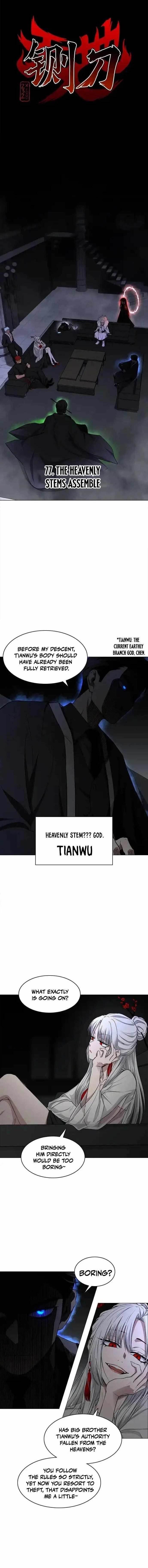 The Shaman’s Blade Chapter 77 - Page 1