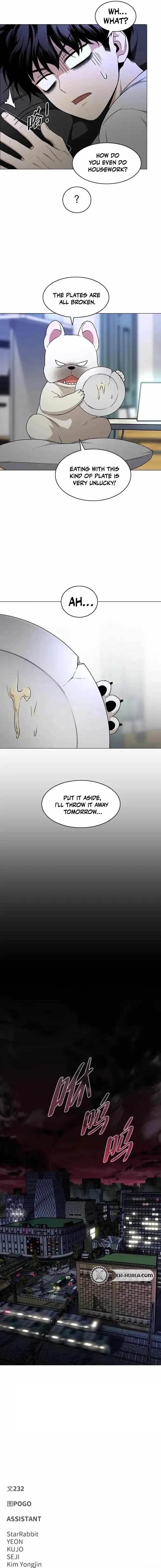 The Shaman’s Blade Chapter 77 - Page 16