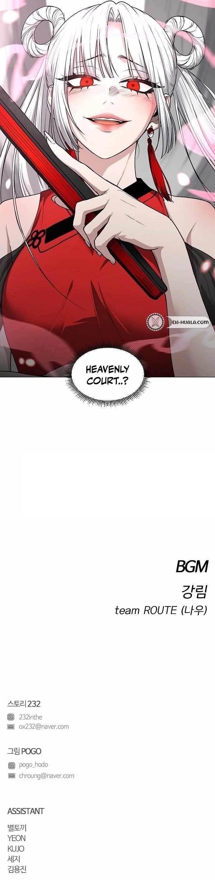 The Shaman’s Blade Chapter 79 - Page 19