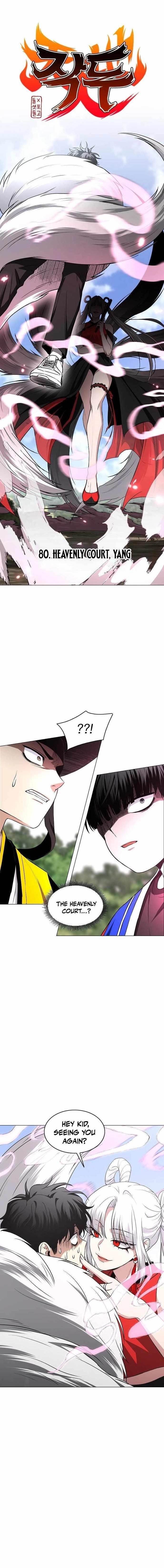 The Shaman’s Blade Chapter 80 - Page 1