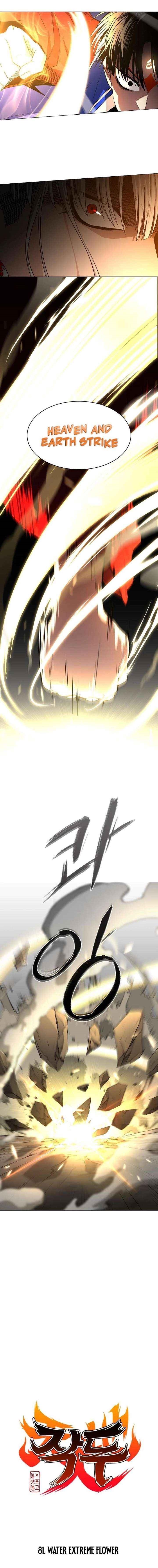 The Shaman’s Blade Chapter 81 - Page 1