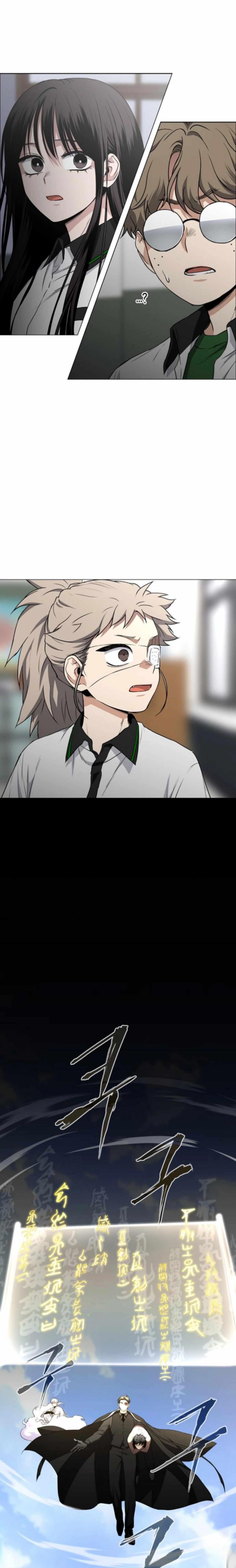 The Shaman’s Blade Chapter 83 - Page 17