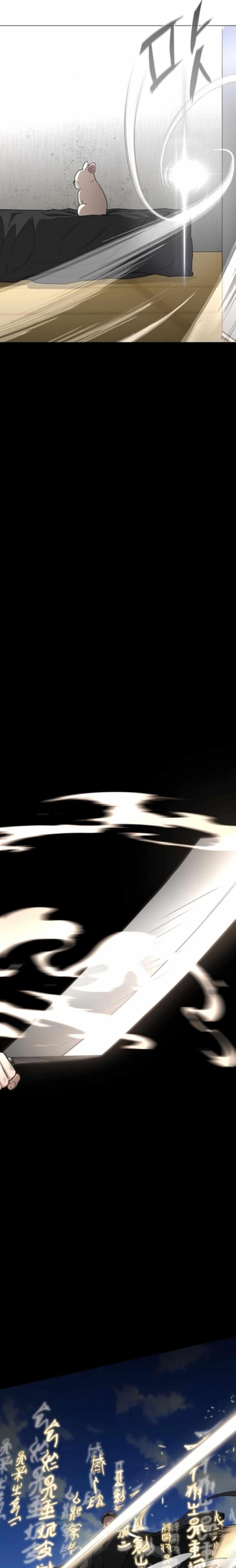 The Shaman’s Blade Chapter 83 - Page 24