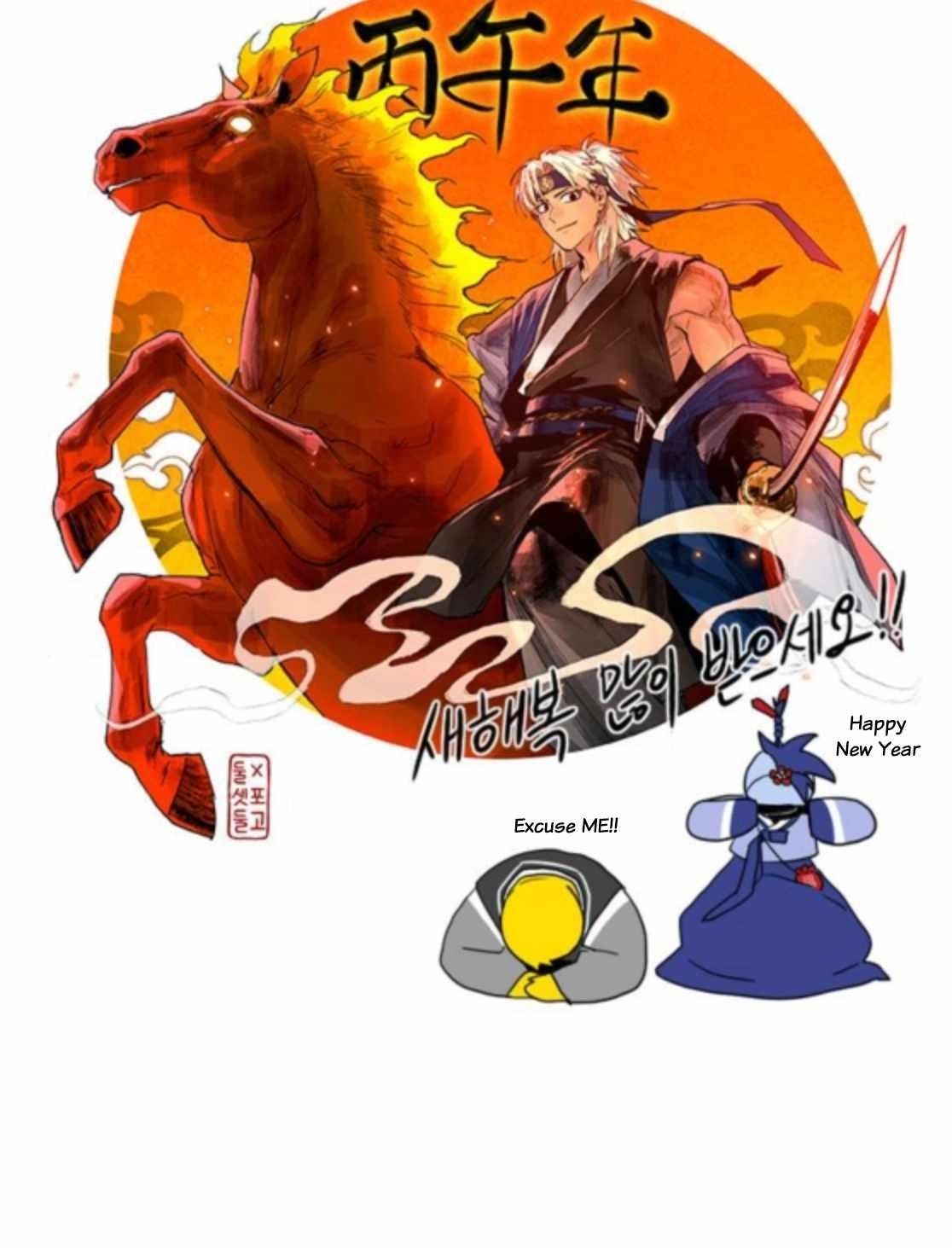 The Shaman’s Blade Chapter 83 - Page 28