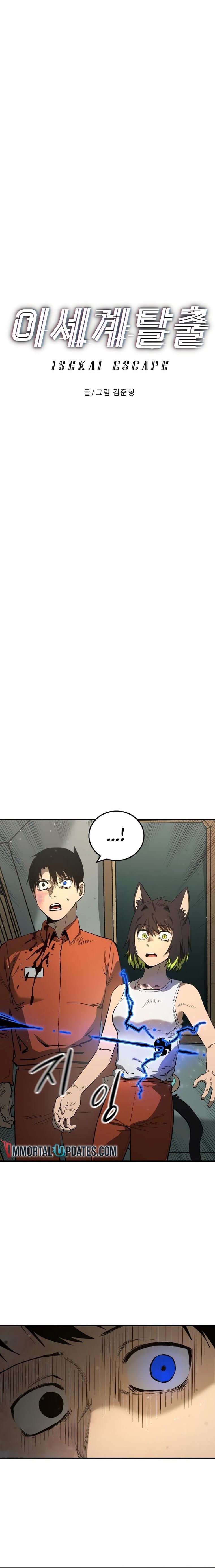 Escape from Another World Chapter 10 - Page 2