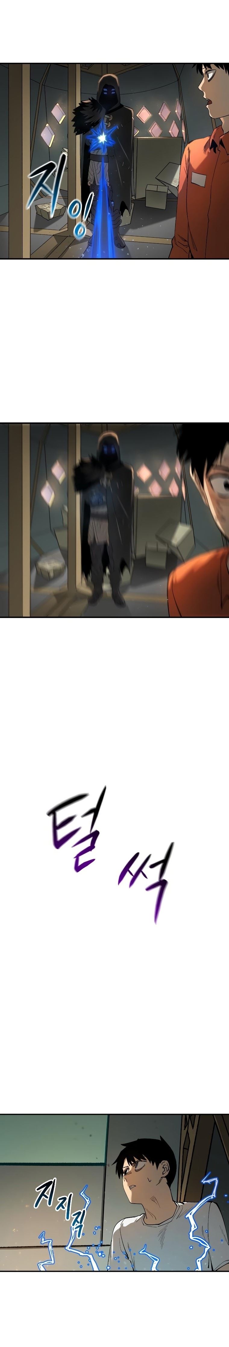 Escape from Another World Chapter 11 - Page 1