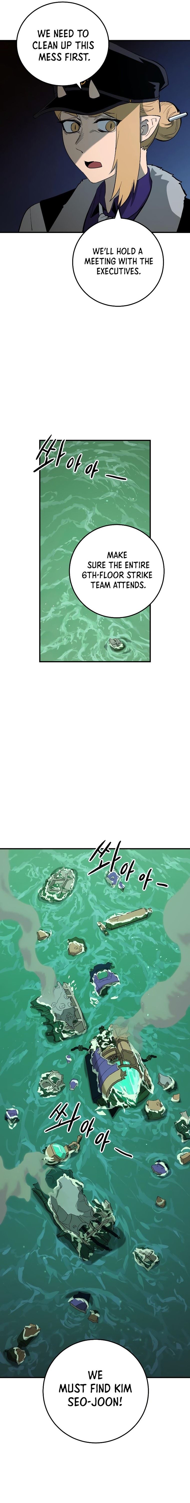 Escape from Another World Chapter 11 - Page 24