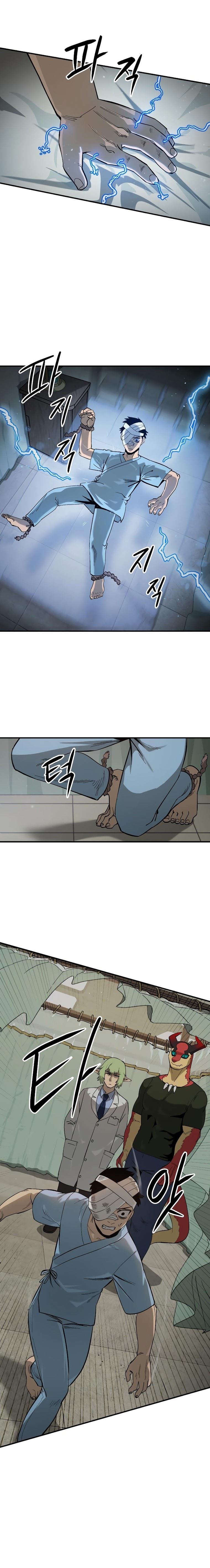 Escape from Another World Chapter 13 - Page 4