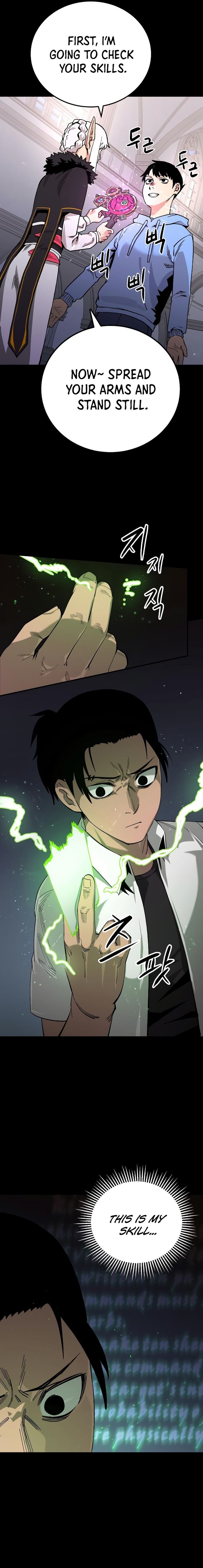 Escape from Another World Chapter 14 - Page 3