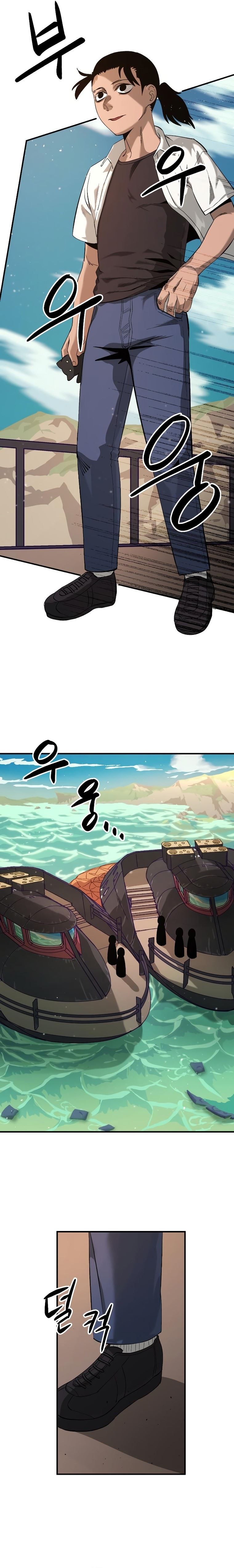 Escape from Another World Chapter 14 - Page 8