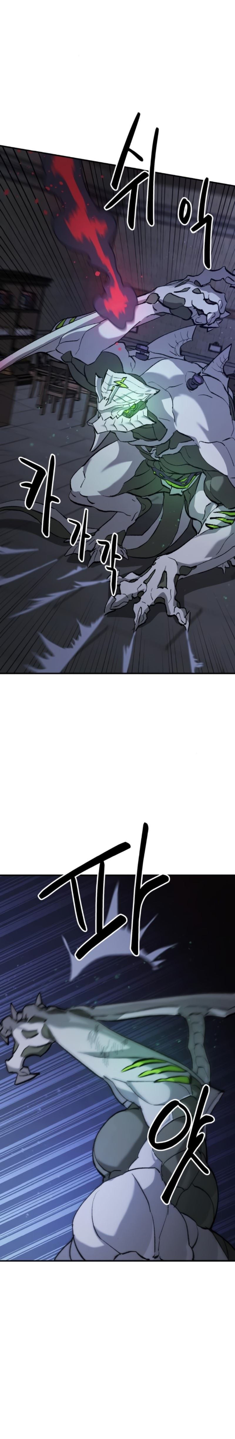 Escape from Another World Chapter 17 - Page 10