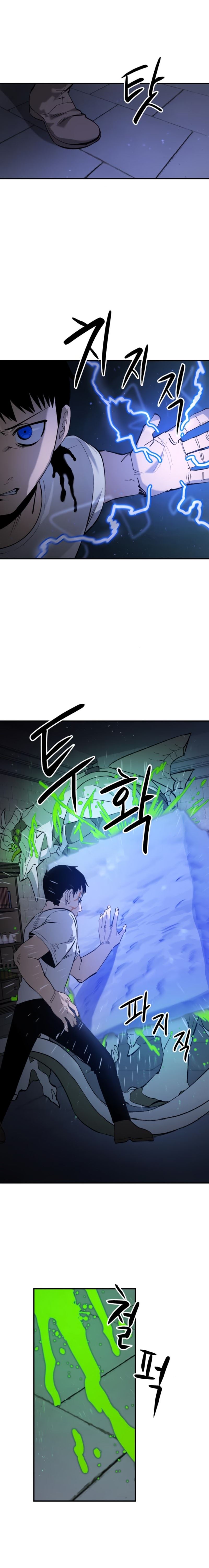 Escape from Another World Chapter 17 - Page 13