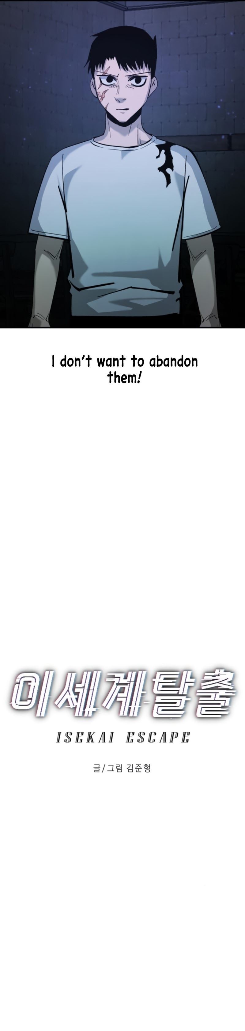 Escape from Another World Chapter 17 - Page 6