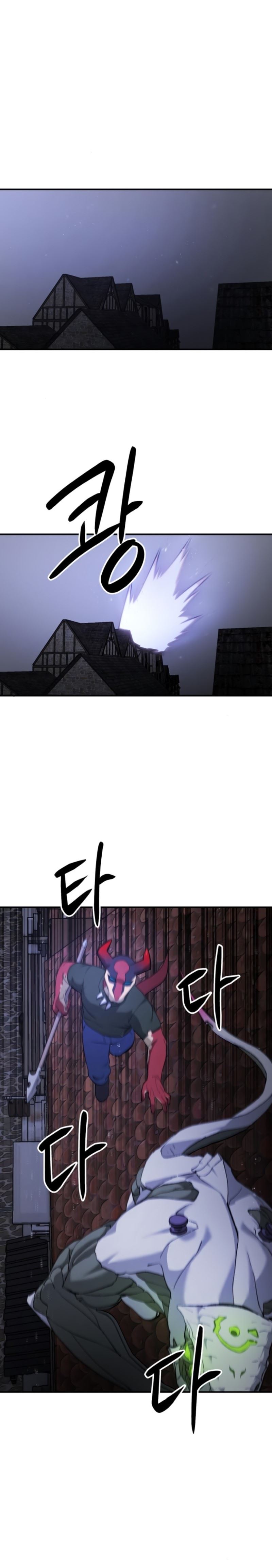 Escape from Another World Chapter 18 - Page 1