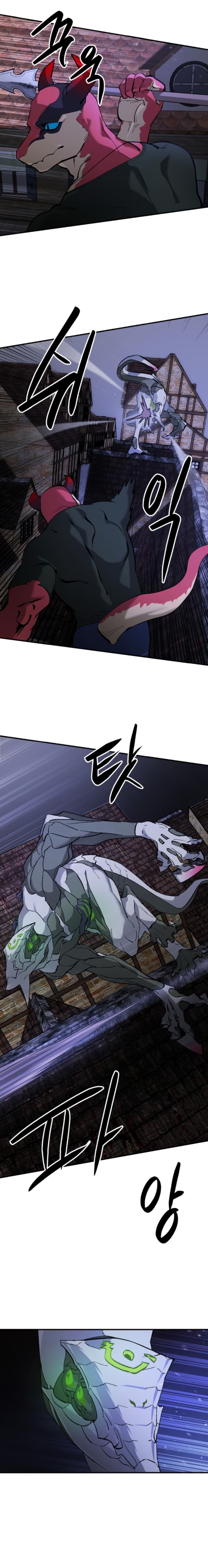 Escape from Another World Chapter 18 - Page 2