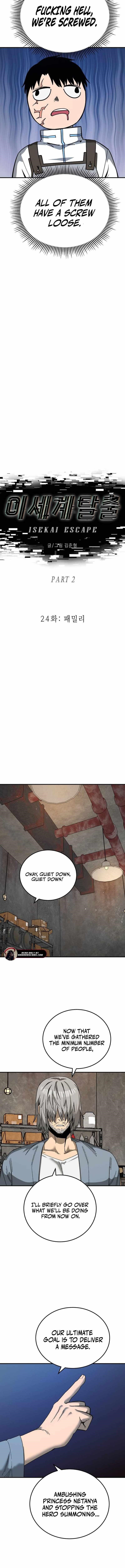 Escape from Another World Chapter 24 - Page 4