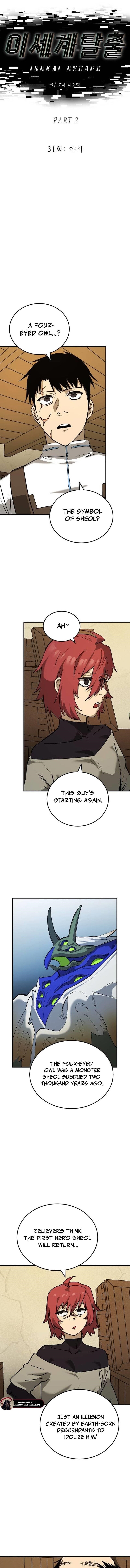 Escape from Another World Chapter 31 - Page 1