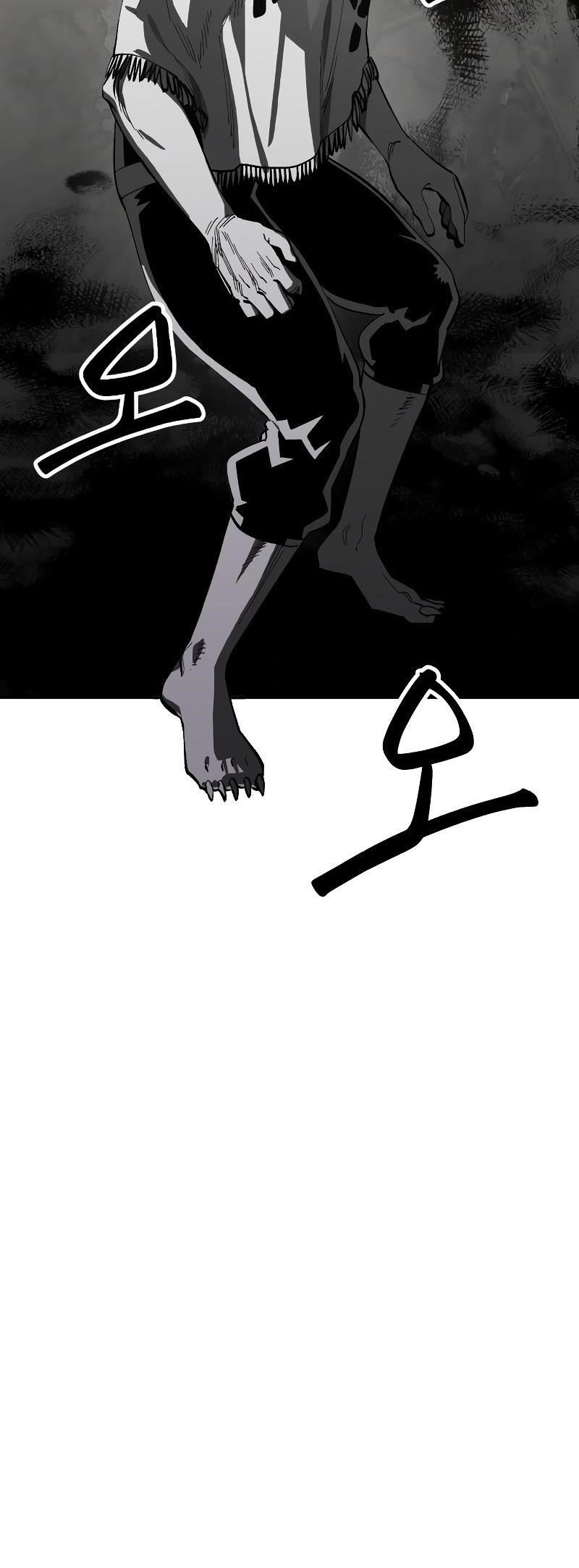 Escape from Another World Chapter 4 - Page 13