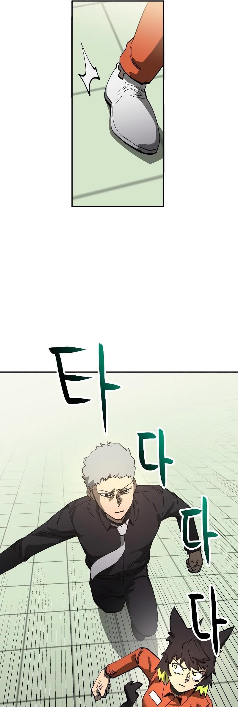 Escape from Another World Chapter 4 - Page 31