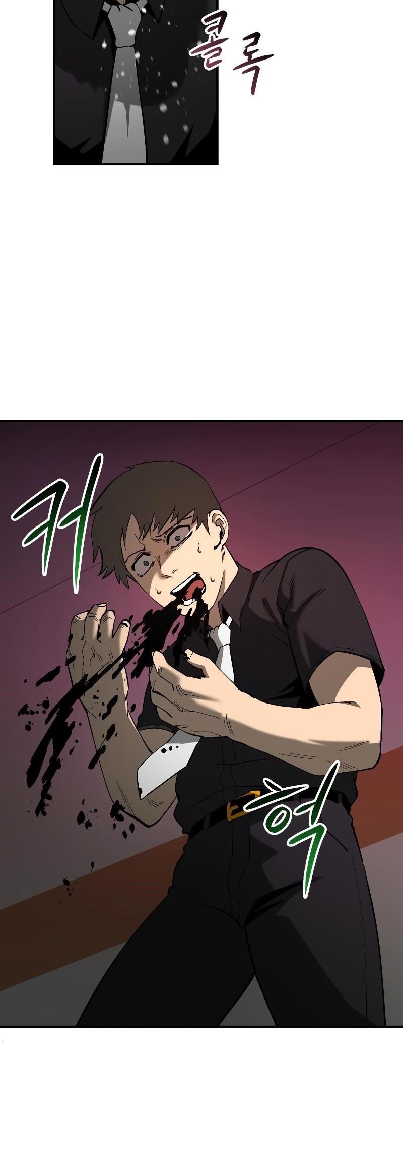 Escape from Another World Chapter 4 - Page 7