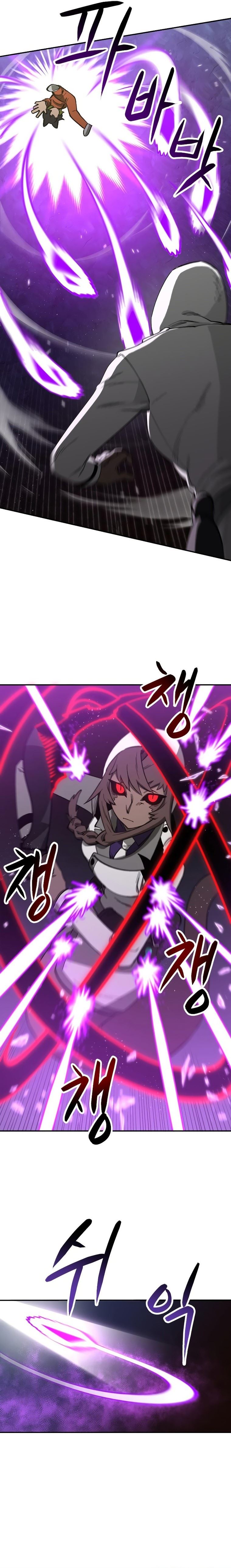 Escape from Another World Chapter 5 - Page 12