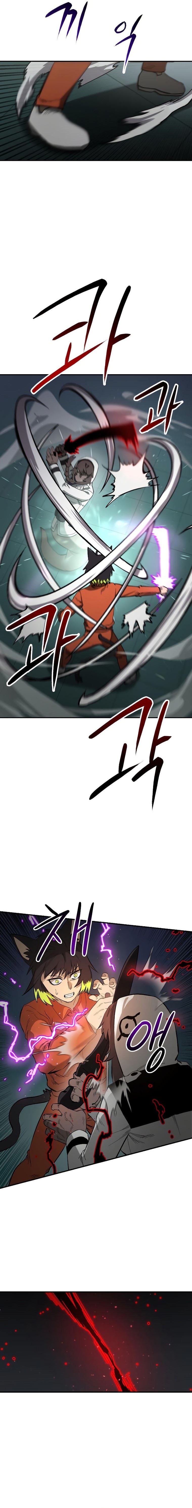 Escape from Another World Chapter 5 - Page 22