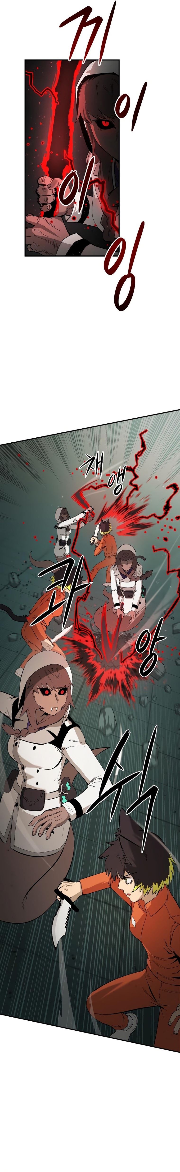 Escape from Another World Chapter 5 - Page 6