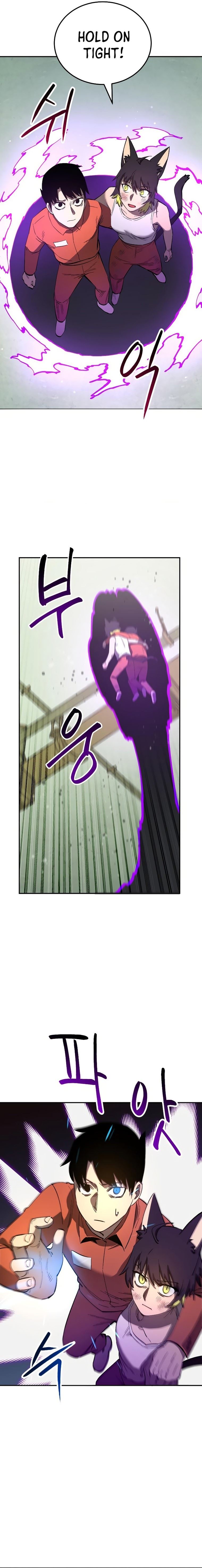 Escape from Another World Chapter 6 - Page 7