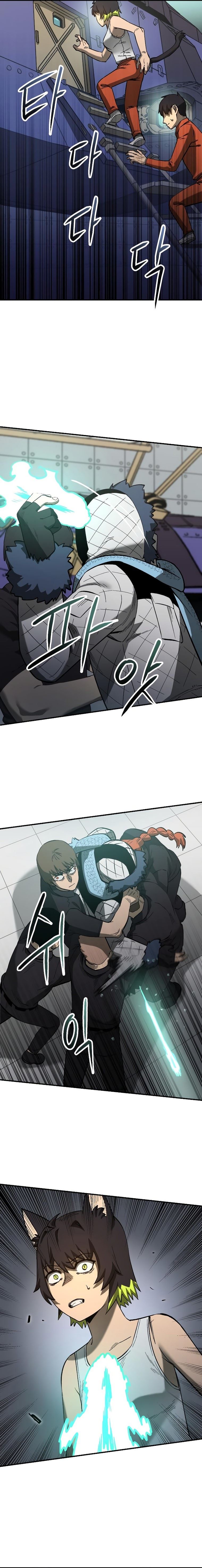 Escape from Another World Chapter 7 - Page 15