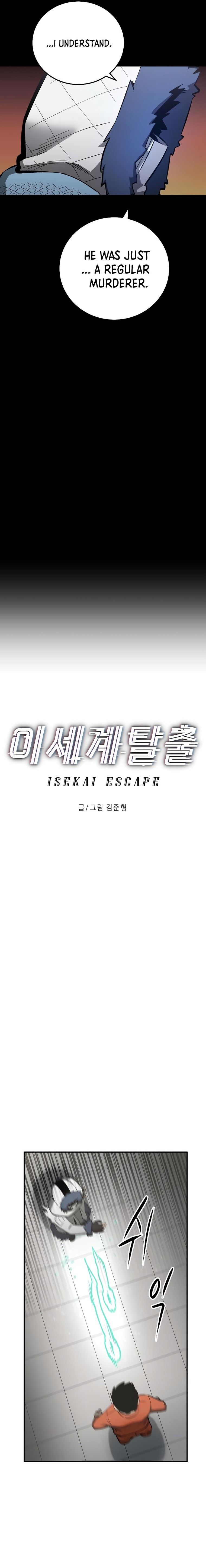 Escape from Another World Chapter 7 - Page 4