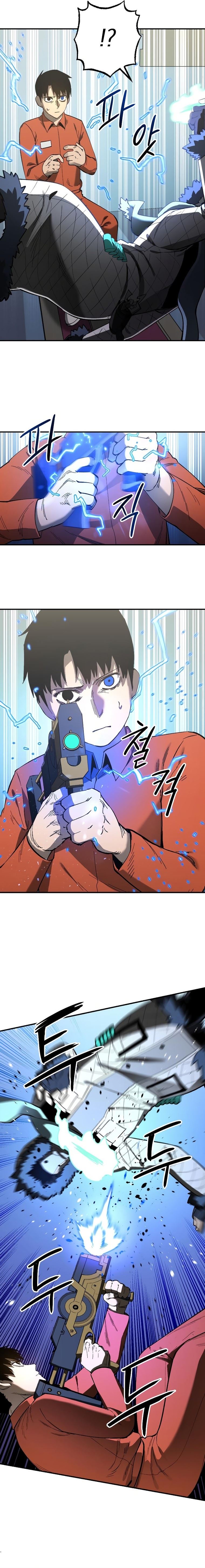 Escape from Another World Chapter 8 - Page 13