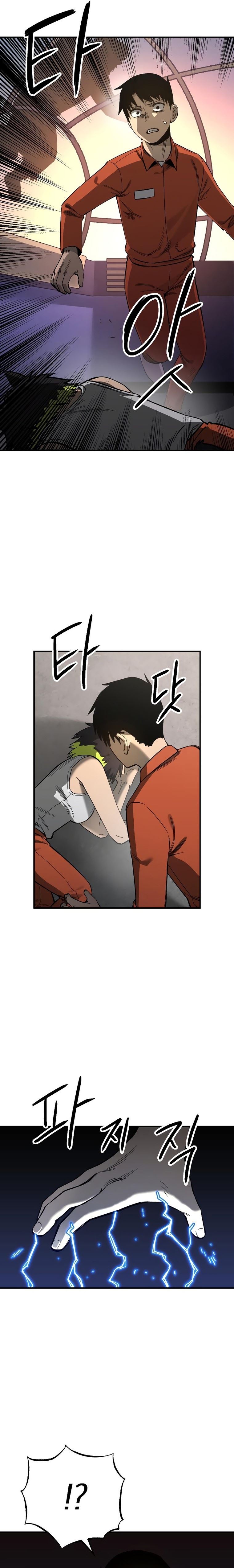 Escape from Another World Chapter 8 - Page 4