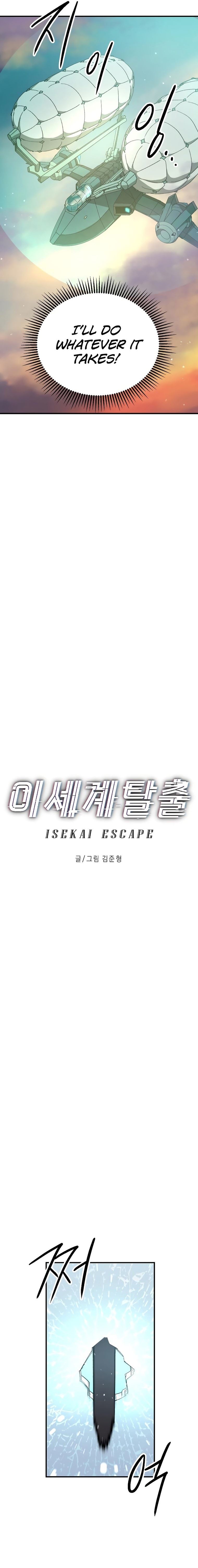 Escape from Another World Chapter 8 - Page 7