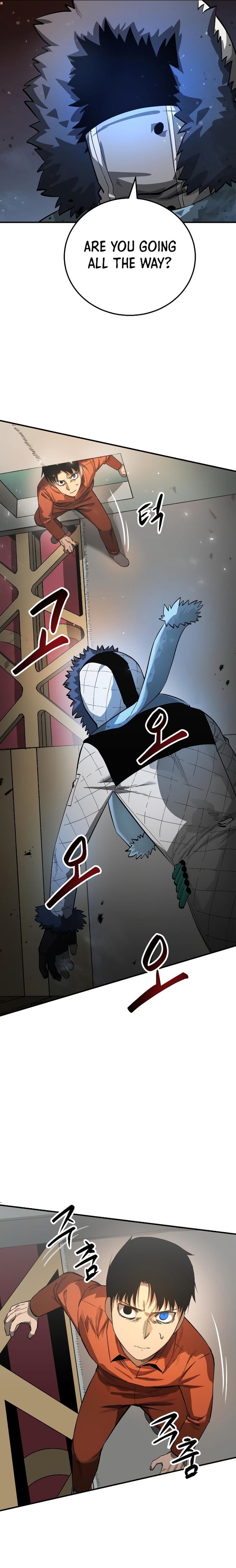 Escape from Another World Chapter 9 - Page 8