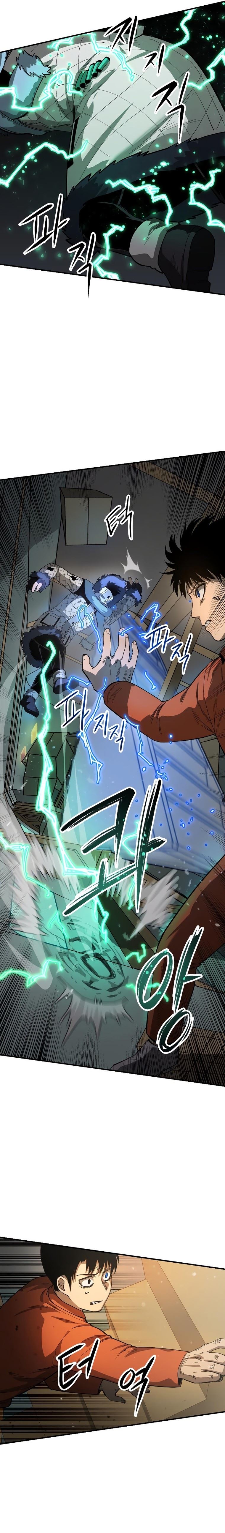 Escape from Another World Chapter 9 - Page 9