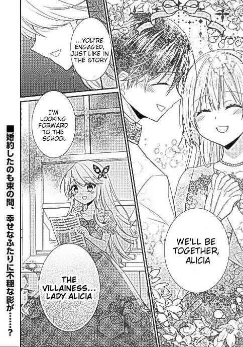 Reincarnated As Duke’s Blind Daughter Chapter 2 - Page 24