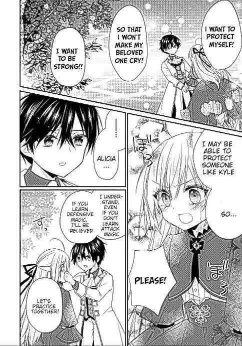 Reincarnated As Duke’s Blind Daughter Chapter 2 - Page 8