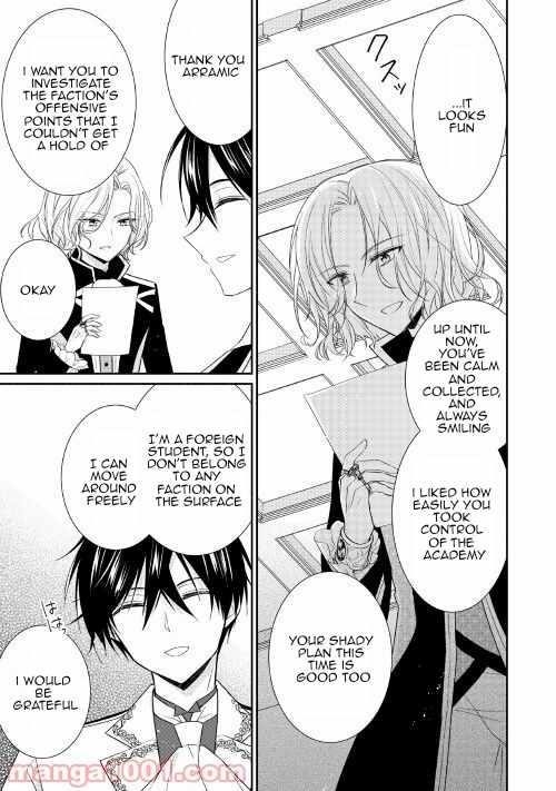 Reincarnated As Duke’s Blind Daughter Chapter 3.2 - Page 14