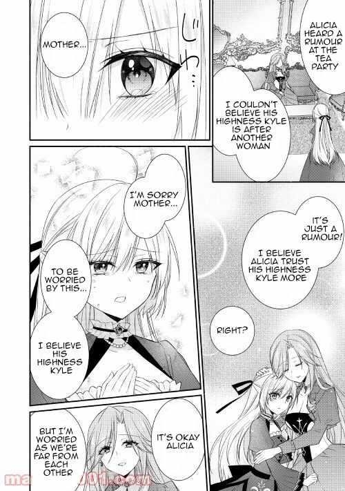 Reincarnated As Duke’s Blind Daughter Chapter 3.2 - Page 3