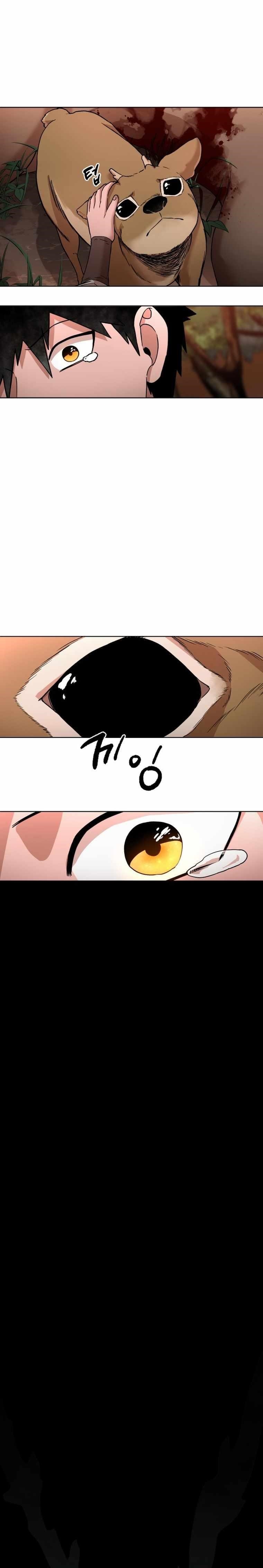 Human Mask Chapter 1 - Page 17