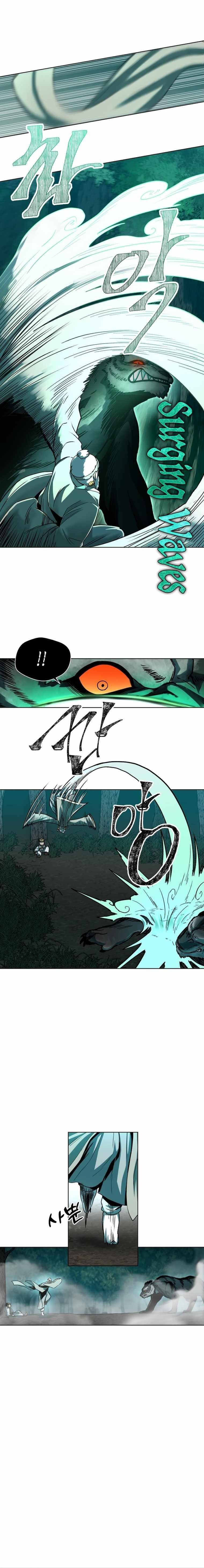 Human Mask Chapter 1 - Page 33