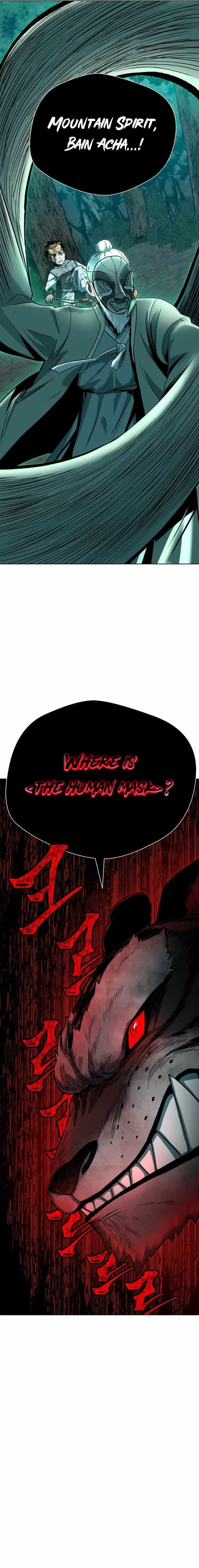 Human Mask Chapter 1 - Page 35