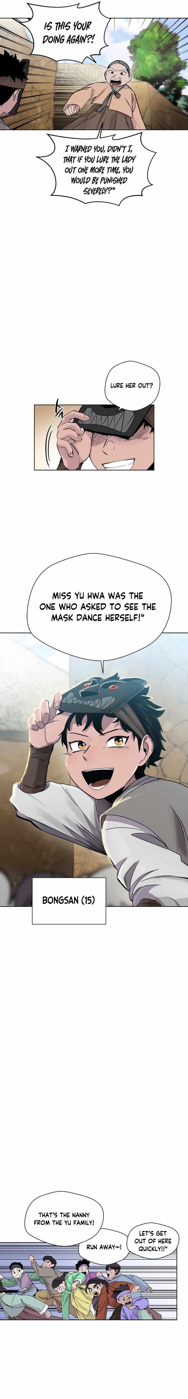 Human Mask Chapter 1 - Page 6