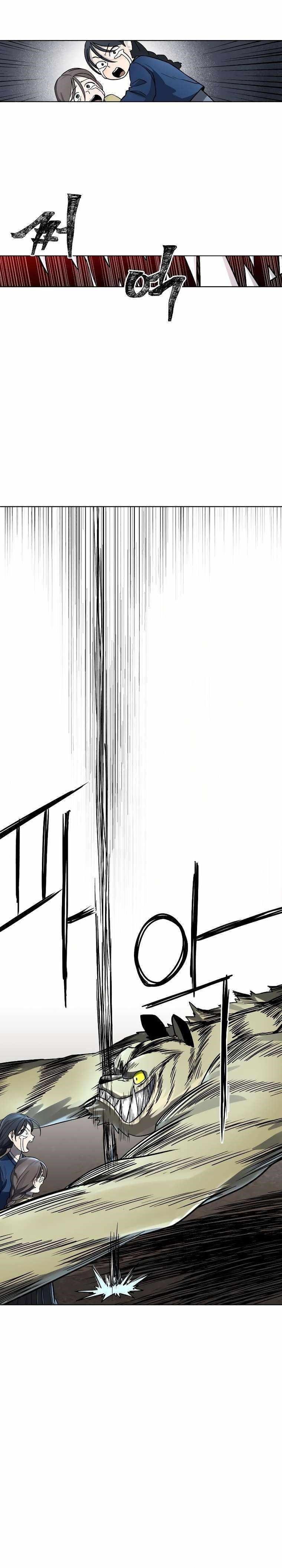 Human Mask Chapter 10 - Page 26