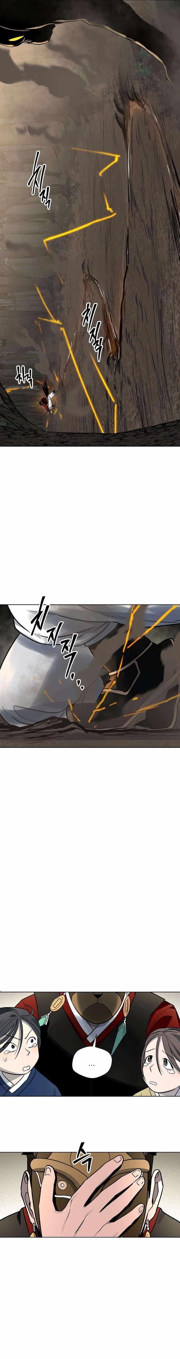 Human Mask Chapter 10 - Page 5