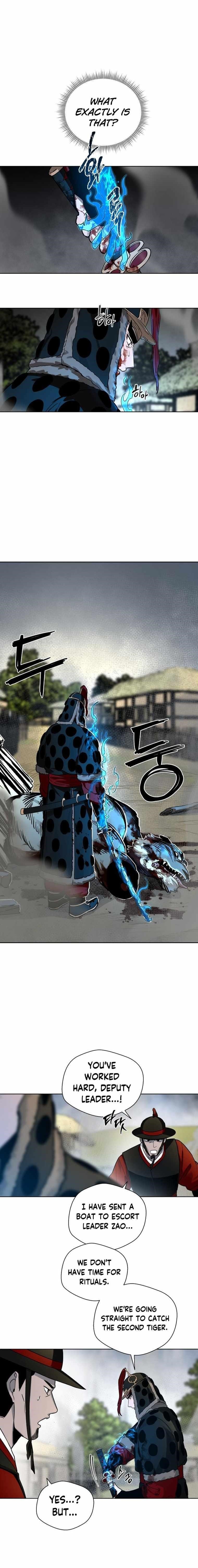 Human Mask Chapter 11 - Page 13