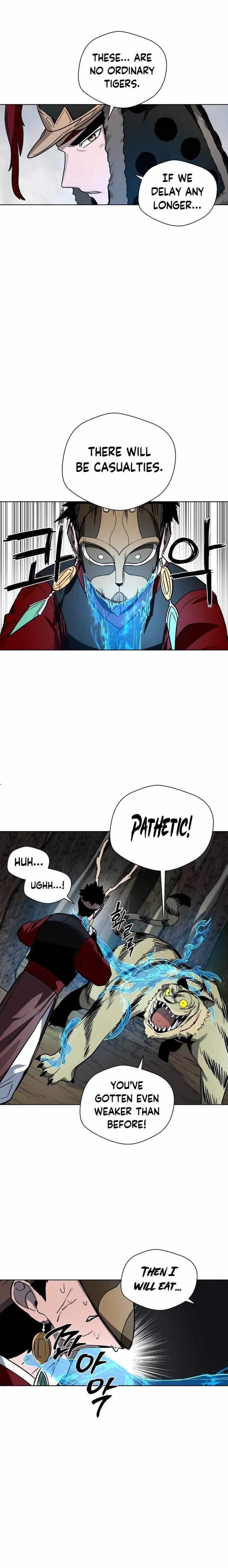 Human Mask Chapter 11 - Page 14