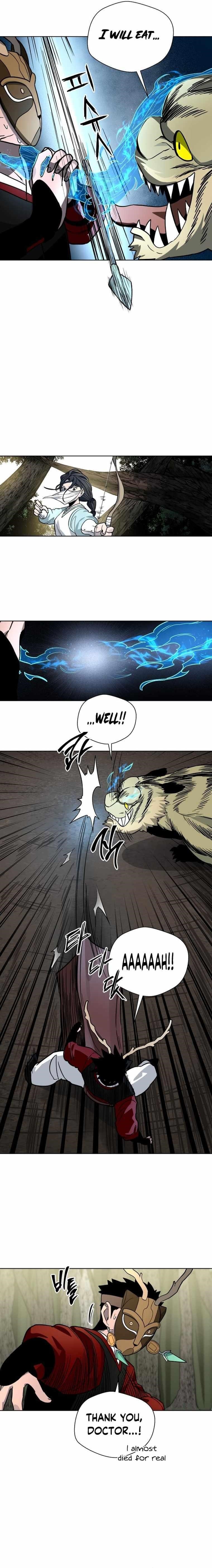 Human Mask Chapter 11 - Page 15